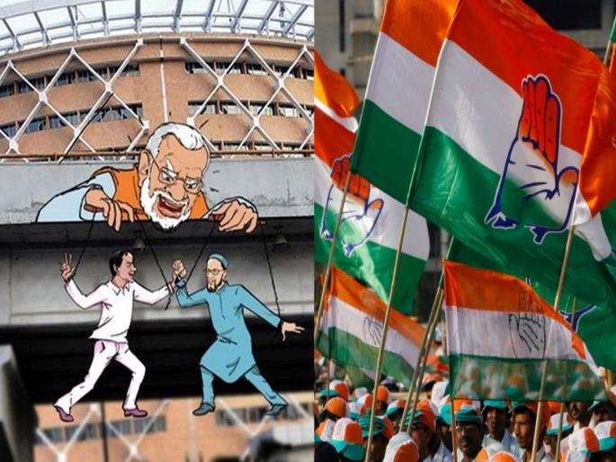 Congress showed KCR and Owaisi as PM Modi's puppets, put up hoardings in hyderabad | काँग्रेसनं केसीआर-ओवेसींना PM मोदींच्या हातातील कठपुतळ्या म्हणून दाखवलं, ठिकठिकाणी लावले होर्डिंग्स Congress showed KCR and Owaisi as PM Modi's puppets, put up hoardings in hyderabad | काँग्रेसनं केसीआर-ओवेसींना PM मोदींच्या हातातील कठपुतळ्या म्हणून दाखवलं, ठिकठिकाणी लावले होर्डिंग्स