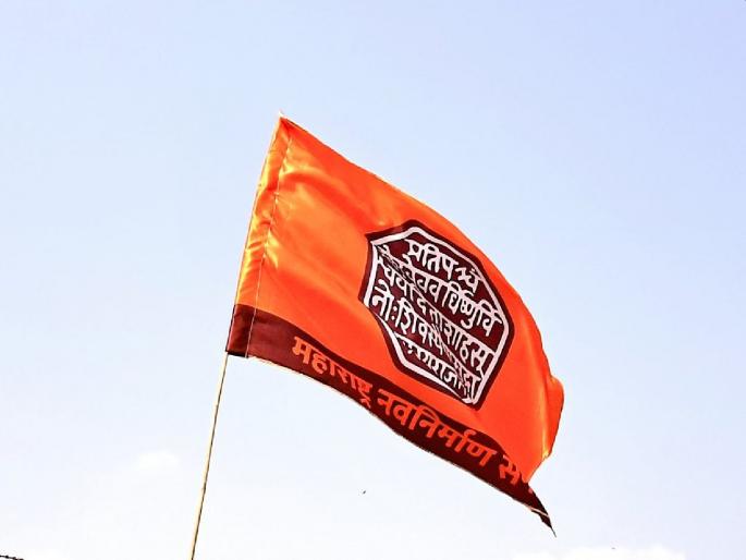 Five arrested, including two MNS taluka presidents, in ransom case | खंडणीप्रकरणी मनसेच्या दोन तालुकाध्यक्षांसह पाच जणांना अटक; ३ दिवसांची पोलीस कोठडी Five arrested, including two MNS taluka presidents, in ransom case | खंडणीप्रकरणी मनसेच्या दोन तालुकाध्यक्षांसह पाच जणांना अटक; ३ दिवसांची पोलीस कोठडी