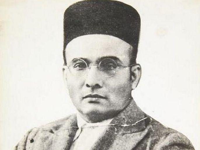 Delhi university clears proposal to name new college after savarkar vc justifies the move | दिल्ली विद्यापीठात सावरकरांच्या नावानं उभारलं जाणार महाविद्यालय; वाजपेयींच्या नावानंही असणार सेंटर Delhi university clears proposal to name new college after savarkar vc justifies the move | दिल्ली विद्यापीठात सावरकरांच्या नावानं उभारलं जाणार महाविद्यालय; वाजपेयींच्या नावानंही असणार सेंटर