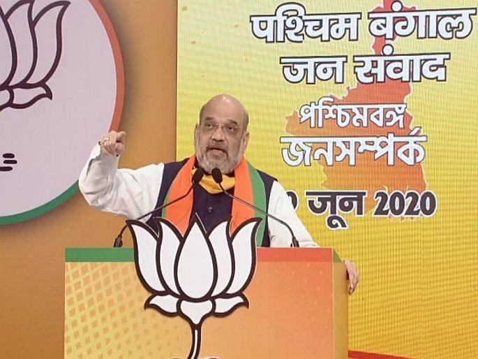 BJP leader and union home minister amit shah addresses west bengal jan samvad virtual rally | बंगालच्या रॅलीत अमित शाह यांचा 'शायराना' अंदाज; 'सिर्फ हंगामा खडा करना मेरा मकसद नहीं...'  BJP leader and union home minister amit shah addresses west bengal jan samvad virtual rally | बंगालच्या रॅलीत अमित शाह यांचा 'शायराना' अंदाज; 'सिर्फ हंगामा खडा करना मेरा मकसद नहीं...'