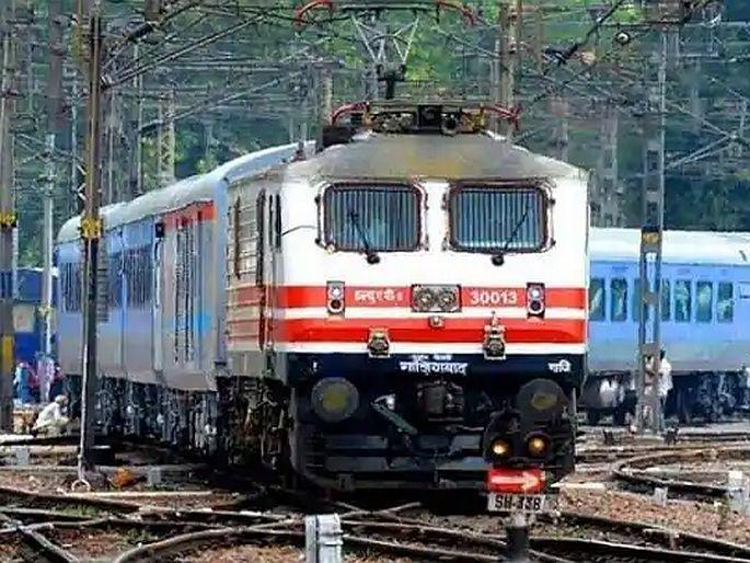 Indian railways says about passenger fares increase | Indian Railway Fare Hike News : ट्रेनचा प्रवास महागणार? खुद्द रेल्वेनं दिलं असं उत्तर Indian railways says about passenger fares increase | Indian Railway Fare Hike News : ट्रेनचा प्रवास महागणार? खुद्द रेल्वेनं दिलं असं उत्तर