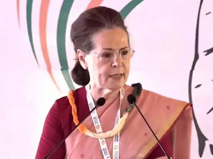 sonia gandhi speech in Congress chintan shibir at Rajasthan | Congress Chintan Shibir : "इथं मनमोकळेपणानं बोला, पण..."; चिंतन शिबिरात सोनिया गांधी कार्यकर्त्यांना स्पष्टच बोलल्या! sonia gandhi speech in Congress chintan shibir at Rajasthan | Congress Chintan Shibir : "इथं मनमोकळेपणानं बोला, पण..."; चिंतन शिबिरात सोनिया गांधी कार्यकर्त्यांना स्पष्टच बोलल्या!