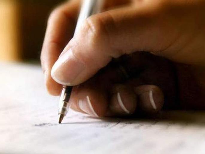 What should be done about the system that calls the author coward | लेखकाला ‘भित्रा’ ठरवणाऱ्या व्यवस्थेचे काय करावे? What should be done about the system that calls the author coward | लेखकाला ‘भित्रा’ ठरवणाऱ्या व्यवस्थेचे काय करावे?