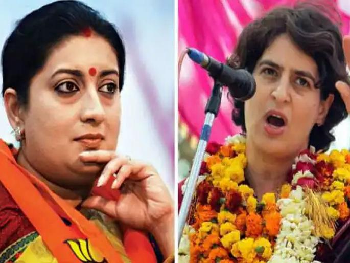 BJP's "Iranian" weapon to stop Priyanka Gandhi; Given the important responsibility | प्रियांका गांधींना रोखण्यासाठी भाजपचं "इराणी" अस्त्र; दिली महत्वाची जबाबदारी BJP's "Iranian" weapon to stop Priyanka Gandhi; Given the important responsibility | प्रियांका गांधींना रोखण्यासाठी भाजपचं "इराणी" अस्त्र; दिली महत्वाची जबाबदारी