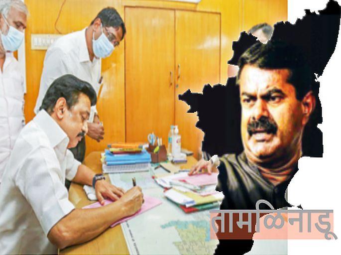 life brought by Balasaheb in the south, relationship with Dravidian movement; Opportunity for women in half the seats | दक्षिणेतील बाळासाहेबांनी आणली जान, द्रविडी आंदोलनाशी नाते; निम्म्या जागांवर महिलांना संधी life brought by Balasaheb in the south, relationship with Dravidian movement; Opportunity for women in half the seats | दक्षिणेतील बाळासाहेबांनी आणली जान, द्रविडी आंदोलनाशी नाते; निम्म्या जागांवर महिलांना संधी