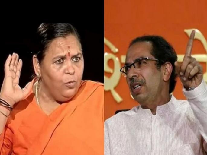 bjp leader uma bharti attacks on uddhav thackeray over maharashtra political crisis | महाराष्ट्रातील आघाडी सरकार तर 'सडलेले फळ', ठाकरे सरकार पडायलाच हवे - उमा भारती bjp leader uma bharti attacks on uddhav thackeray over maharashtra political crisis | महाराष्ट्रातील आघाडी सरकार तर 'सडलेले फळ', ठाकरे सरकार पडायलाच हवे - उमा भारती
