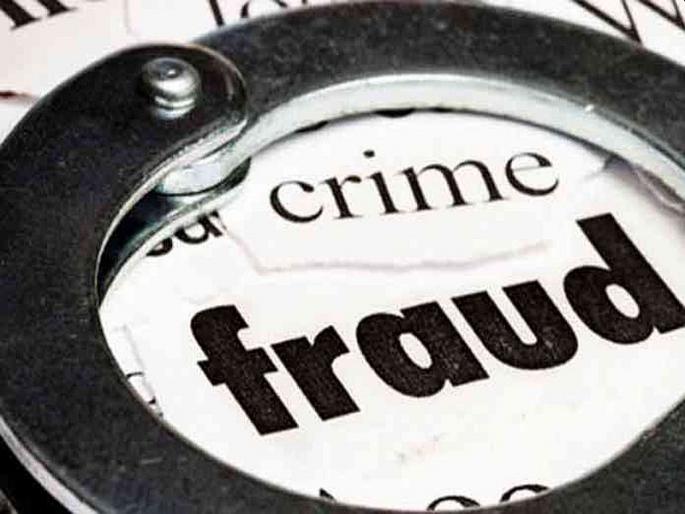 Ex-minister's daughter-in-law extorted 3 lakhs Fraudster made emotional phone calls | माजी मंत्र्यांच्या सुनेला घातला ३ लाखांना गंडा; ठगाने भावनिक फोन करून केली फसवणूक Ex-minister's daughter-in-law extorted 3 lakhs Fraudster made emotional phone calls | माजी मंत्र्यांच्या सुनेला घातला ३ लाखांना गंडा; ठगाने भावनिक फोन करून केली फसवणूक