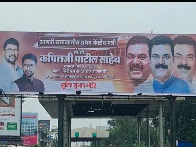 Congratulations to BJP ministers from former Shiv Sena MLA in kalyan | शिवसेनेच्या माजी आमदाराकडून भाजपच्या मंत्र्यांना शुभेच्छा!बॅनरमुळे राजकीय वर्तुळात रंगली चर्चा   Congratulations to BJP ministers from former Shiv Sena MLA in kalyan | शिवसेनेच्या माजी आमदाराकडून भाजपच्या मंत्र्यांना शुभेच्छा!बॅनरमुळे राजकीय वर्तुळात रंगली चर्चा