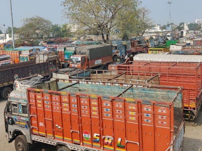 Impact of transporters' agitation; Inflow of grain, onion decreased, cargo transportation stopped | वाहतूकदारांच्या आंदोलनाचा फटका; धान्य, कांद्याची आवक घटली, मालवाहतूक ठप्प