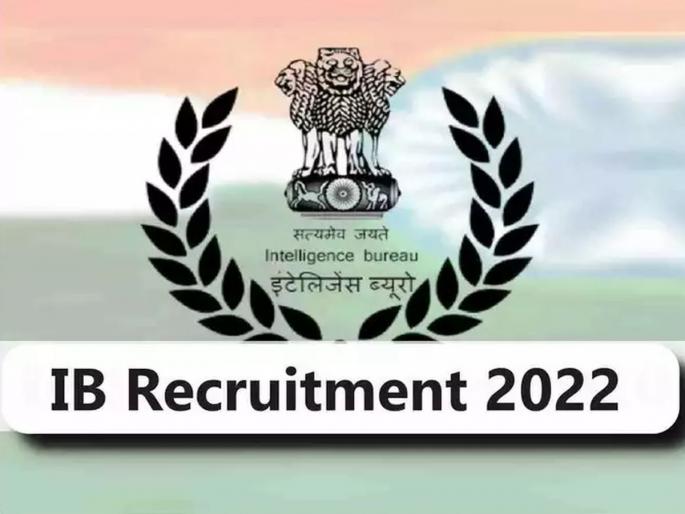 Intelligence bureau recruitment 2022 Job opening in Intelligence Bureau age limit 56 years check eligibility | Intelligence Bureau Recruitment: इंटेलिजन्स ब्युरोमध्ये नोकरीची संधी, वयोमर्यादा 56 वर्षे, पगार 1.51 लाख रुपये महिना Intelligence bureau recruitment 2022 Job opening in Intelligence Bureau age limit 56 years check eligibility | Intelligence Bureau Recruitment: इंटेलिजन्स ब्युरोमध्ये नोकरीची संधी, वयोमर्यादा 56 वर्षे, पगार 1.51 लाख रुपये महिना