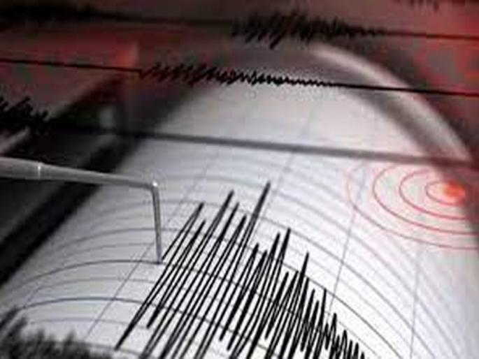 Three earthquakes in Dindori taluka in nashik district | दिंडोरी तालुक्यात भूकंपाचे तीन धक्के Three earthquakes in Dindori taluka in nashik district | दिंडोरी तालुक्यात भूकंपाचे तीन धक्के