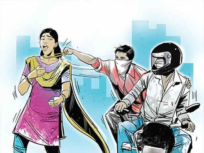 Police officer's sister targeted by gold chain thieves in Nashik | नाशिकमध्ये सोनसाखळी चोरांनी पोलीस अधिकाऱ्यांच्या बहिणीला केले लक्ष्य; हिसकावले आठ तोळ्यांचे दागिने Police officer's sister targeted by gold chain thieves in Nashik | नाशिकमध्ये सोनसाखळी चोरांनी पोलीस अधिकाऱ्यांच्या बहिणीला केले लक्ष्य; हिसकावले आठ तोळ्यांचे दागिने