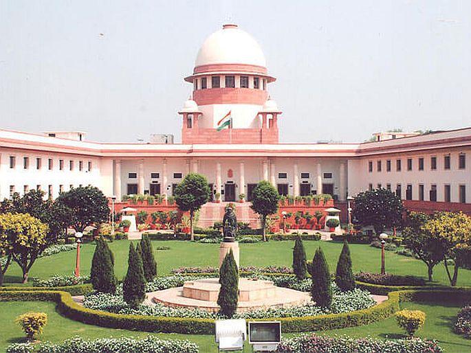 Govt job vacancy in supreme court sc junior translator recruitment 2021salary rs 44900 | सर्वोच्च न्यायालयात नोकरीची सुवर्णसंधी! पगार 44,900 रुपये; असा करा अर्ज Govt job vacancy in supreme court sc junior translator recruitment 2021salary rs 44900 | सर्वोच्च न्यायालयात नोकरीची सुवर्णसंधी! पगार 44,900 रुपये; असा करा अर्ज