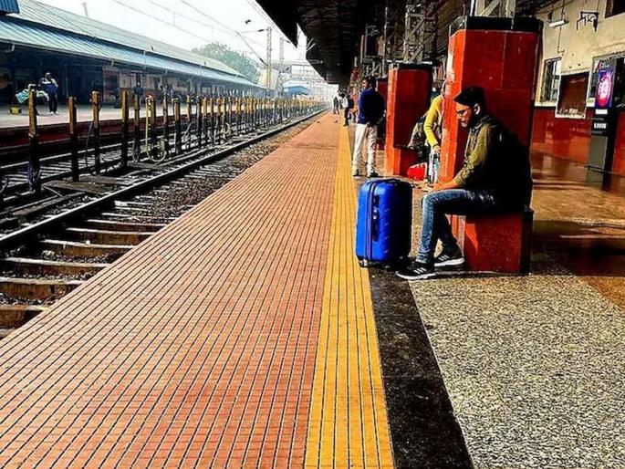 know about the fact of yellow line on railway platform indian | Indian Railways: रेल्वे प्लॅटफॉर्मवर का असतो पिवळ्या रंगाचा पट्टा? महत्वाचं आहे कारण, जाणून घ्या know about the fact of yellow line on railway platform indian | Indian Railways: रेल्वे प्लॅटफॉर्मवर का असतो पिवळ्या रंगाचा पट्टा? महत्वाचं आहे कारण, जाणून घ्या