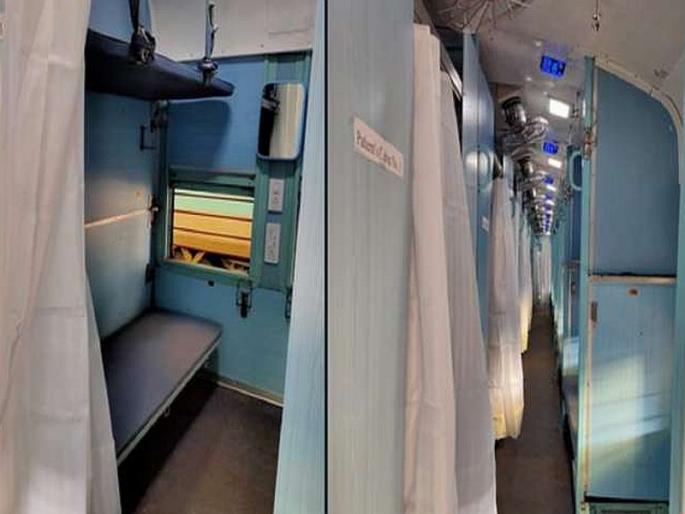 The indian railway prepared isolation coaches to fight with corona virus pandemic | Coronavirus: भारतीय रेल्वेने ट्रेनमध्येच तयार केले 'आयसोलेशन कोच', देशातील रुग्णांचा आकडा 902वर The indian railway prepared isolation coaches to fight with corona virus pandemic | Coronavirus: भारतीय रेल्वेने ट्रेनमध्येच तयार केले 'आयसोलेशन कोच', देशातील रुग्णांचा आकडा 902वर