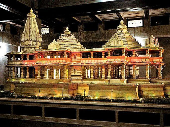 Ayodhya Ram mandir trust meeting about discussion of foundation stone date | राम मंदिराचा आराखडा बदलणार, भूमीपुजनासाठी PMOला पाठवण्यात आल्या दोन तारखा