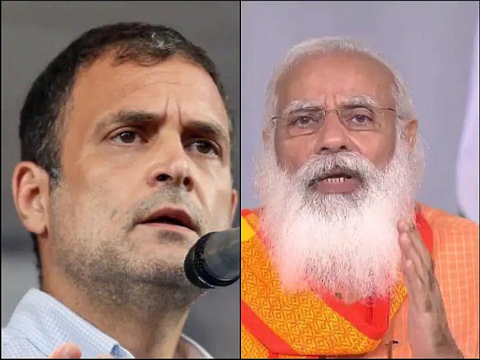 Congress leader rahul gandhi attacks Narendra Modi govt over vaccination | "...पण मोदी सरकारला काळजीच नाही!" राहुल गांधींनी सांगितली कोरोनाला कंट्रोलमध्ये आणायची 'की' Congress leader rahul gandhi attacks Narendra Modi govt over vaccination | "...पण मोदी सरकारला काळजीच नाही!" राहुल गांधींनी सांगितली कोरोनाला कंट्रोलमध्ये आणायची 'की'