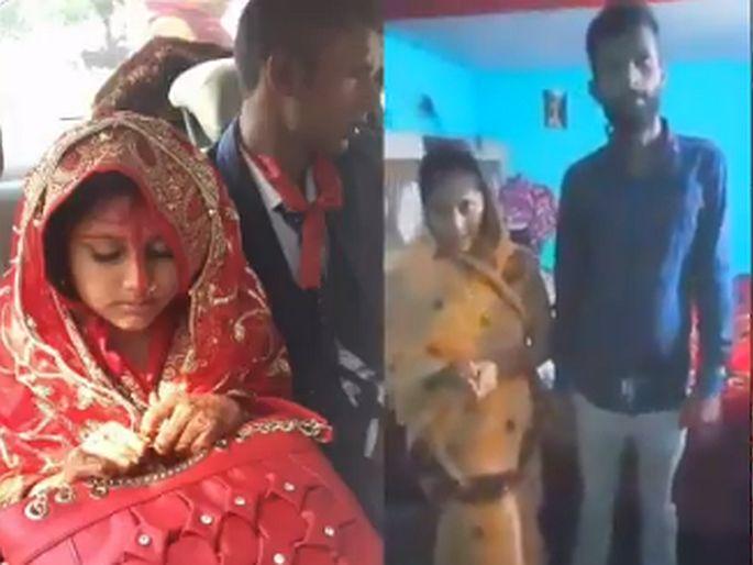 Bihar child bride Eight year old girl married to a 28 year old man know what is the truth  | आठ वर्षांच्या मुलीचं 28 वर्षांच्या मुलाशी लग्न! अशी आहे बिहारच्या 'बालिका वधू'ची खरी कहाणी Bihar child bride Eight year old girl married to a 28 year old man know what is the truth  | आठ वर्षांच्या मुलीचं 28 वर्षांच्या मुलाशी लग्न! अशी आहे बिहारच्या 'बालिका वधू'ची खरी कहाणी