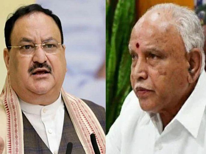 BJP leader JP nadda denies change of leadership in karnataka government says cm yediyurappa has done a good job | येदियुरप्पांची खुर्ची वाचली? राजीनाम्याची चर्चा सुरू असतानाच भाजप अध्यक्षांनी केली तारीफ BJP leader JP nadda denies change of leadership in karnataka government says cm yediyurappa has done a good job | येदियुरप्पांची खुर्ची वाचली? राजीनाम्याची चर्चा सुरू असतानाच भाजप अध्यक्षांनी केली तारीफ
