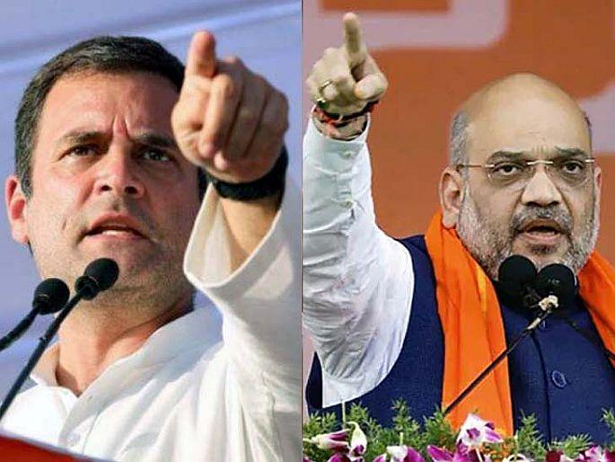 Assam Mizoram clash Rahul Gandhi targets Amit Shah and gives condolences to the families of those who have been killed | Assam-Mizoram Clash: आसाम-मिझोरम वादावरून राहुल गांधी भडकले; अमित शाहंवर 'अशा' शब्दात साधला निशाणा Assam Mizoram clash Rahul Gandhi targets Amit Shah and gives condolences to the families of those who have been killed | Assam-Mizoram Clash: आसाम-मिझोरम वादावरून राहुल गांधी भडकले; अमित शाहंवर 'अशा' शब्दात साधला निशाणा