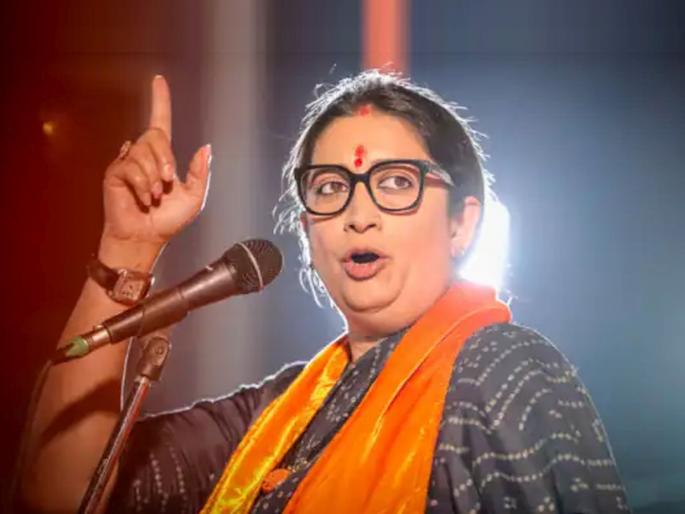 Smriti irani attacks over congress mp ajay rai's comment case filed in robertsganj | 'लटके-झटके' वक्तव्याचा काँग्रेसला बसणार झटका! स्मृती इरानी यांनी मुद्दा उचलला; गुन्हा दाखल Smriti irani attacks over congress mp ajay rai's comment case filed in robertsganj | 'लटके-झटके' वक्तव्याचा काँग्रेसला बसणार झटका! स्मृती इरानी यांनी मुद्दा उचलला; गुन्हा दाखल