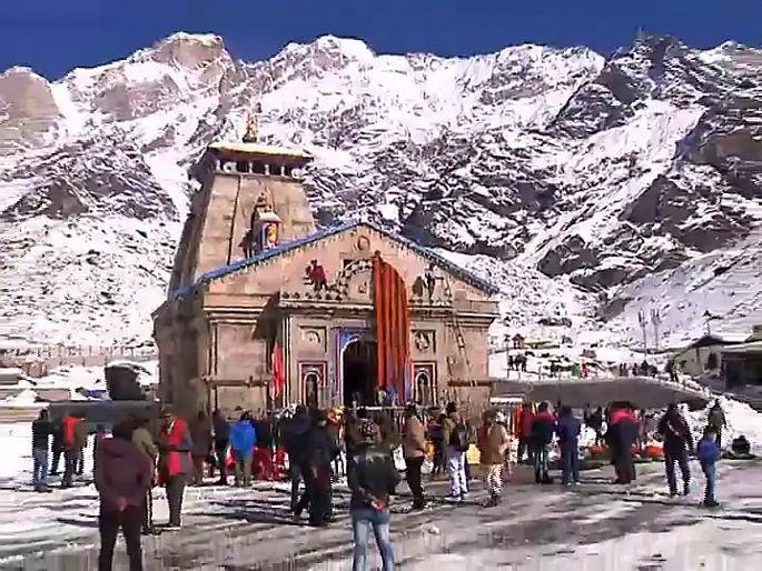 CoronaVirus Char dham yatra cancelled due to Covid-19 | CoronaVirus: कोरोना महामारीचा फटका; चार धाम यात्रा रद्द, 14 मेरोजी होणार होती सुरुवात CoronaVirus Char dham yatra cancelled due to Covid-19 | CoronaVirus: कोरोना महामारीचा फटका; चार धाम यात्रा रद्द, 14 मेरोजी होणार होती सुरुवात