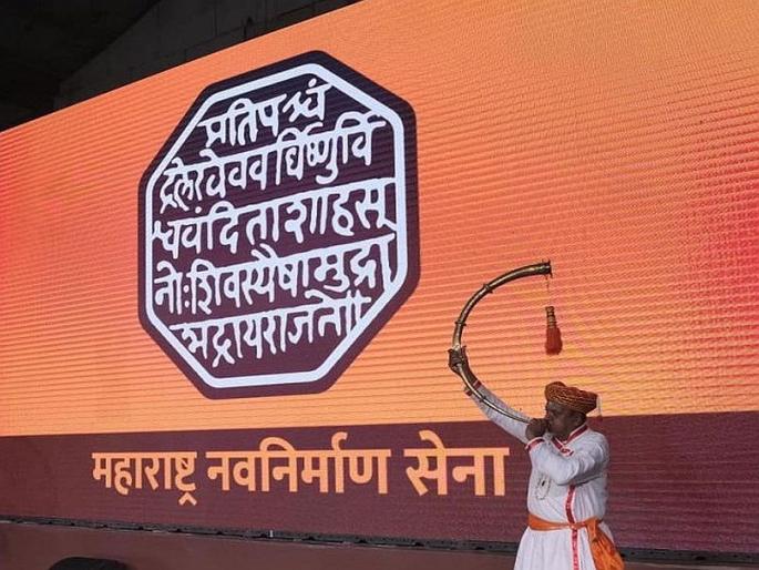 'Diwali Pahat' program and electric lighting by MNS on the occasion of Diwali in Kalyan | दिवाळी निमित्त मनसे तर्फे 'दिवाळी पहाट' कार्यक्रम आणि विद्युत रोषणाई; केली अशी मागणी 'Diwali Pahat' program and electric lighting by MNS on the occasion of Diwali in Kalyan | दिवाळी निमित्त मनसे तर्फे 'दिवाळी पहाट' कार्यक्रम आणि विद्युत रोषणाई; केली अशी मागणी
