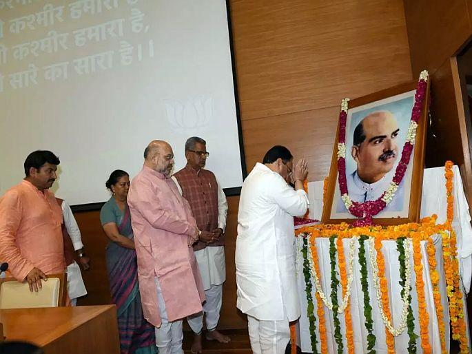 Syama Prasad Mukherjee mother wrote letter to pandit nehru after mysterious death bjp president | श्यामा प्रसाद मुखर्जींच्या मृत्यूनंतर त्यांच्या आईने पंडित नेहरूंना लिहिले होते पत्र; जाणून घ्या, काय म्हटले होते? Syama Prasad Mukherjee mother wrote letter to pandit nehru after mysterious death bjp president | श्यामा प्रसाद मुखर्जींच्या मृत्यूनंतर त्यांच्या आईने पंडित नेहरूंना लिहिले होते पत्र; जाणून घ्या, काय म्हटले होते?