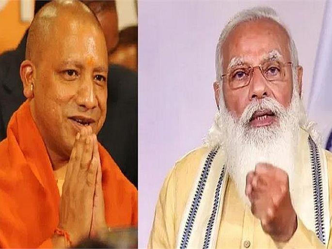 UP election 2022 BJP prepare roadmap Modi yogi and lord ram will be in focus | मोदी-योगींचं काम...! प्रभू रामचंद्रांचं नाव...! 'मिशन 2022'साठी भाजपचा मोठा प्लॅन तयार UP election 2022 BJP prepare roadmap Modi yogi and lord ram will be in focus | मोदी-योगींचं काम...! प्रभू रामचंद्रांचं नाव...! 'मिशन 2022'साठी भाजपचा मोठा प्लॅन तयार