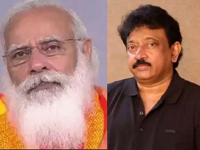 bollywood director ram gopal varma share video about pm narendra modi | "द बेस्ट ऑस्कर एव्हर" म्हणत, राम गोपाल वर्मांनी उडवली PM मोदींची खिल्ली, Video शेअर करत साधला निशाणा bollywood director ram gopal varma share video about pm narendra modi | "द बेस्ट ऑस्कर एव्हर" म्हणत, राम गोपाल वर्मांनी उडवली PM मोदींची खिल्ली, Video शेअर करत साधला निशाणा