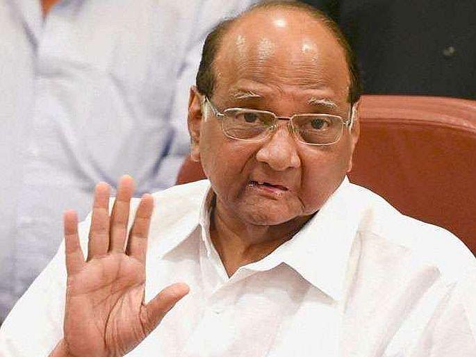 NCP leader Sharad Pawar and opposition meeting in Delhi which leaders will be present at the meeting | यशवंत सिन्हा, फारुक अब्दुल्ला, जावेद अख्तर; शरद पवारांनी बोलावलेल्या जम्बो बैठकीला कोण-कोण राहणार उपस्थित? NCP leader Sharad Pawar and opposition meeting in Delhi which leaders will be present at the meeting | यशवंत सिन्हा, फारुक अब्दुल्ला, जावेद अख्तर; शरद पवारांनी बोलावलेल्या जम्बो बैठकीला कोण-कोण राहणार उपस्थित?