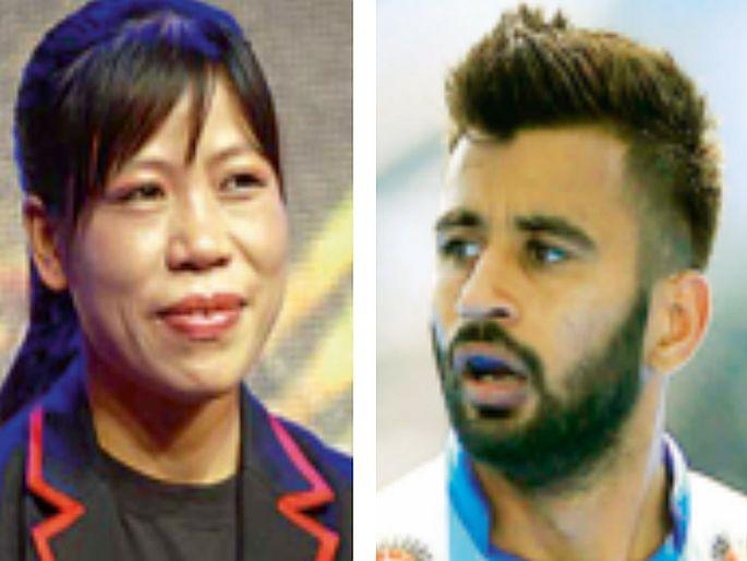 Manpreet and Mary Kom are India's flag bearers at the Olympics | ऑलिम्पिकमध्ये मनप्रीत व मेरी कोम भारताचे ध्वजवाहक Manpreet and Mary Kom are India's flag bearers at the Olympics | ऑलिम्पिकमध्ये मनप्रीत व मेरी कोम भारताचे ध्वजवाहक