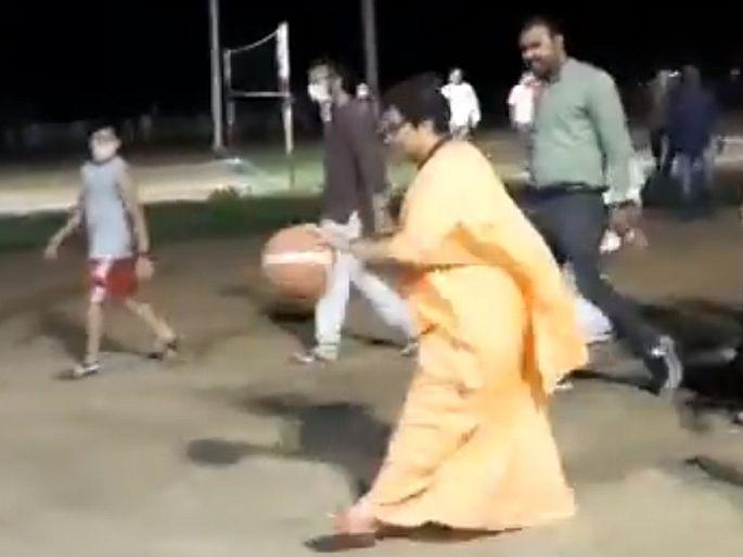 Madhya Pradesh bjp MP Sadhvi Pragya Singh thakur plays basketball video viral on twitter | Video: खासदार प्रज्ञा सिंह व्हिलचेअर सोडून थेट खेळाच्या मैदानावर, बास्केटबॉल खेळतानाचा व्हिडिओ व्हायरल Madhya Pradesh bjp MP Sadhvi Pragya Singh thakur plays basketball video viral on twitter | Video: खासदार प्रज्ञा सिंह व्हिलचेअर सोडून थेट खेळाच्या मैदानावर, बास्केटबॉल खेळतानाचा व्हिडिओ व्हायरल
