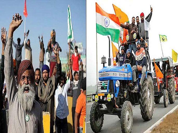 Farmers reject government's proposal to postpone law, tractor rally on Ring Road on Republic Day | सरकारचा कायदा स्थगितीचा प्रस्ताव शेतकऱ्यांनी फेटाळला, गणतंत्रदिनी रिंग रोडवर ट्रॅक्टर रॅली Farmers reject government's proposal to postpone law, tractor rally on Ring Road on Republic Day | सरकारचा कायदा स्थगितीचा प्रस्ताव शेतकऱ्यांनी फेटाळला, गणतंत्रदिनी रिंग रोडवर ट्रॅक्टर रॅली