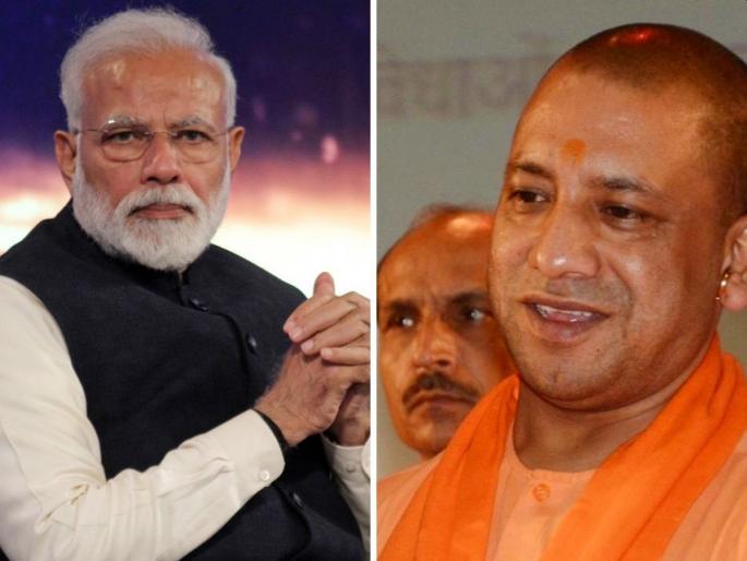 Modi gives special gift to Yogi Adityanath The political arena in turmoil | मोदींनी योगी आदित्यनाथांना दिली खास भेट! राजकीय क्षेत्र बुचकळ्यात...! Modi gives special gift to Yogi Adityanath The political arena in turmoil | मोदींनी योगी आदित्यनाथांना दिली खास भेट! राजकीय क्षेत्र बुचकळ्यात...!