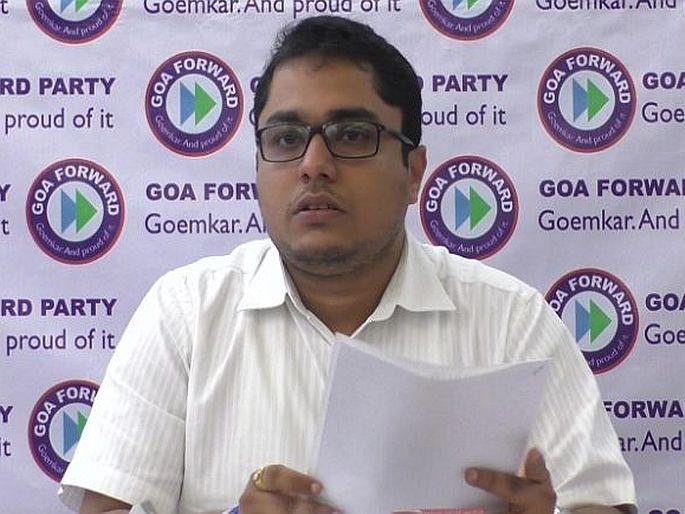 Labor package scam in Goa state Labor department failed to submit files to Lokayukta | मजूर आर्थिक पॅकेज घोटाळा प्रकरण; लोकायुक्तांसमोर दस्तऐवज सादर करण्यास खाते अपयशी Labor package scam in Goa state Labor department failed to submit files to Lokayukta | मजूर आर्थिक पॅकेज घोटाळा प्रकरण; लोकायुक्तांसमोर दस्तऐवज सादर करण्यास खाते अपयशी
