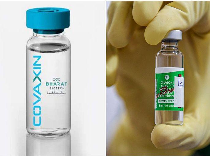 No doubt about the vaccine, don't doubt it! | लसीबाबत एकही शंका, संशयाला थारा नको! No doubt about the vaccine, don't doubt it! | लसीबाबत एकही शंका, संशयाला थारा नको!