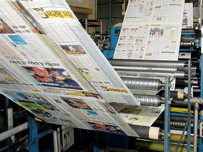 Demand for removal of customs duty on imported newspaper paper, Indian News Paper Society appeals to Union Finance Minister | आयात वृत्तपत्र कागदावरील सीमा शुल्क काढण्याची मागणी, इंडियन न्यूज पेपर सोसायटीचे केंद्रीय अर्थमंत्र्यांना आवाहन