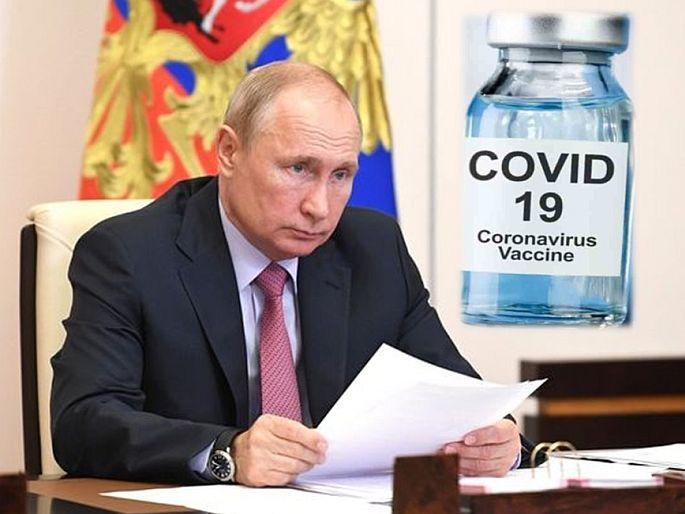 Russian Corona vaccine in high demand worldwide, receiving more than a billion doses order from 20 countries | CoronaVaccine: रशियन कोरोना लसीला जगभरातून जबरदस्त मागणी, 20 देशांकडून मिळाली 1 अब्ज डोसची ऑर्डर Russian Corona vaccine in high demand worldwide, receiving more than a billion doses order from 20 countries | CoronaVaccine: रशियन कोरोना लसीला जगभरातून जबरदस्त मागणी, 20 देशांकडून मिळाली 1 अब्ज डोसची ऑर्डर