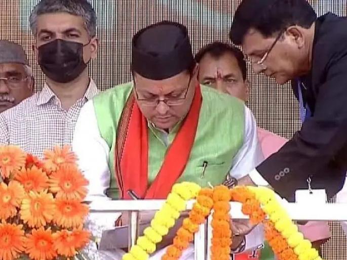BJP CM Pushkar Singh Dhami decided to implement uniform civil code in the Uttarakhand  | Uniform Civil Code : उत्तराखंडमध्ये लागून होणार समान नागरी कायदा...! सरकारची मोठी घोषणा BJP CM Pushkar Singh Dhami decided to implement uniform civil code in the Uttarakhand  | Uniform Civil Code : उत्तराखंडमध्ये लागून होणार समान नागरी कायदा...! सरकारची मोठी घोषणा