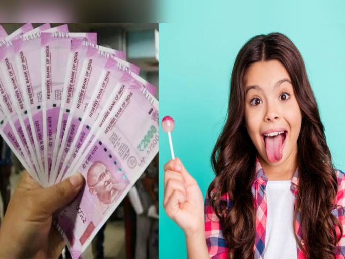 Chief Candy Officer Job Eat candy and earn rs 61 lakhs yearly this company is looking chief candy officer | कँडी खा आणि वार्षाला 61 लाख रुपये कमवा! 'या' कंपनीला हवाय CHIEF CANDY OFFICER Chief Candy Officer Job Eat candy and earn rs 61 lakhs yearly this company is looking chief candy officer | कँडी खा आणि वार्षाला 61 लाख रुपये कमवा! 'या' कंपनीला हवाय CHIEF CANDY OFFICER