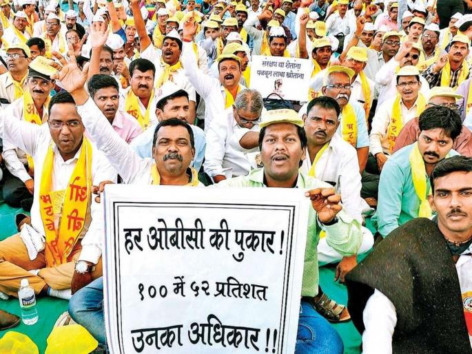 36th State Convention of BAMSEF on Sunday in Kalyan | कल्याणमध्ये रविवारी बामसेफचे 36वे राज्य अधिवेशन; ओबीसीची जातीनिहाय जनगणना करण्याची मागणी 36th State Convention of BAMSEF on Sunday in Kalyan | कल्याणमध्ये रविवारी बामसेफचे 36वे राज्य अधिवेशन; ओबीसीची जातीनिहाय जनगणना करण्याची मागणी