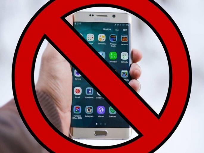 Narendra Modi government blocked 348 mobile apps developed by various countries including china | भारत सरकारचे डिजिटल स्ट्राइक; 348 मोबाईल अॅप्स बॅन, चीनमध्ये तयार झालेल्या अॅप्सचाही समावेश Narendra Modi government blocked 348 mobile apps developed by various countries including china | भारत सरकारचे डिजिटल स्ट्राइक; 348 मोबाईल अॅप्स बॅन, चीनमध्ये तयार झालेल्या अॅप्सचाही समावेश