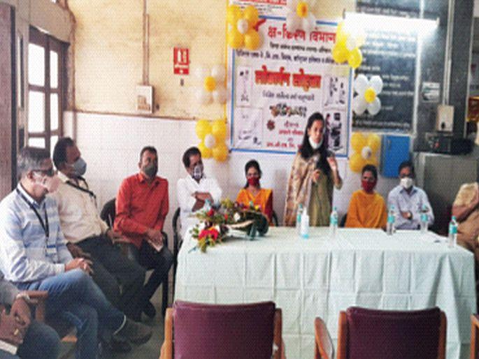 The Guardian Minister donated health equipment at the District Government Hospital at Alibag | अलिबाग येथील जिल्हा सरकारी रुग्णालयात आराेग्य उपकरणांचे पालकमंत्र्यांनी केले लाेकार्पण The Guardian Minister donated health equipment at the District Government Hospital at Alibag | अलिबाग येथील जिल्हा सरकारी रुग्णालयात आराेग्य उपकरणांचे पालकमंत्र्यांनी केले लाेकार्पण