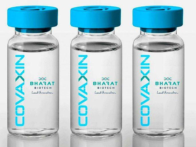 All you need to know about coronavirus vaccine bharat biotech covaxin phase 2 trial result | स्वदेशी कोव्हॅक्सिनच्या फेज-2 ट्रायलचे परिणाम जारी; जाणून घ्या, कोरोनापासून किती दिवस ठेवेल सुरक्षित? All you need to know about coronavirus vaccine bharat biotech covaxin phase 2 trial result | स्वदेशी कोव्हॅक्सिनच्या फेज-2 ट्रायलचे परिणाम जारी; जाणून घ्या, कोरोनापासून किती दिवस ठेवेल सुरक्षित?