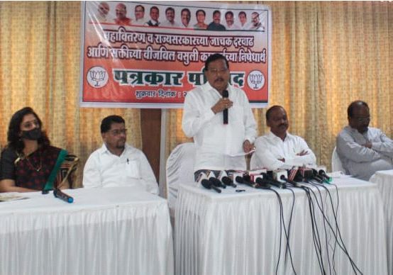 Navi Mumbai BJP aggressive, warning to take to the streets against forced electricity bill | सक्तीच्या वीजबिलाविरोधात रस्त्यावर उतरण्याचा इशारा, नवी मुंबई भाजप आक्रमक Navi Mumbai BJP aggressive, warning to take to the streets against forced electricity bill | सक्तीच्या वीजबिलाविरोधात रस्त्यावर उतरण्याचा इशारा, नवी मुंबई भाजप आक्रमक