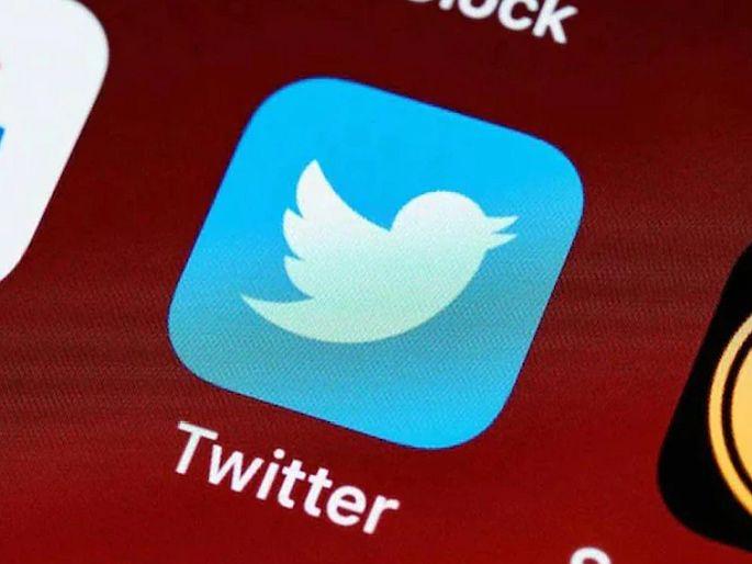 Central issue final notice to twitter over new it rules | IT नियमांसंदर्भात Twitterला शेवटची संधी, नियम पाळा अन्यथा...; केंद्राची ट्विटरला नोटीस Central issue final notice to twitter over new it rules | IT नियमांसंदर्भात Twitterला शेवटची संधी, नियम पाळा अन्यथा...; केंद्राची ट्विटरला नोटीस