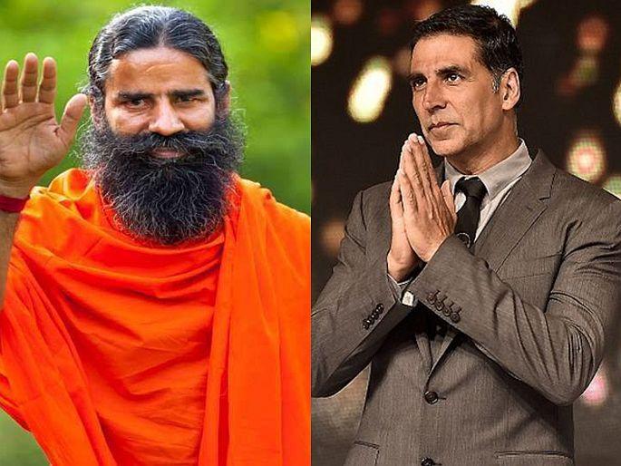 Bollywood Actor Akshay kumars entry in allopathy controversy said ayurveda has cure for every disease baba ramdev shared actors tweet | अॅलोपॅथी वादात अक्षय कुमारची एन्ट्री? म्हणाला...; बाबा रामदेवांनी शेअर केले दोन व्हिडिओ Bollywood Actor Akshay kumars entry in allopathy controversy said ayurveda has cure for every disease baba ramdev shared actors tweet | अॅलोपॅथी वादात अक्षय कुमारची एन्ट्री? म्हणाला...; बाबा रामदेवांनी शेअर केले दोन व्हिडिओ
