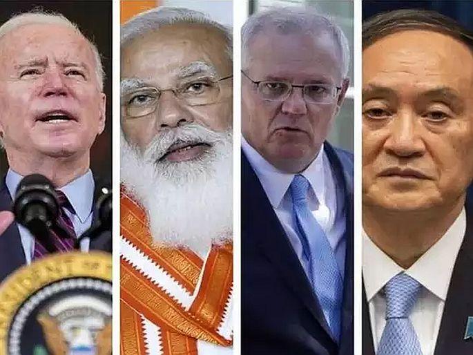 China's challenge; Quad countries brainstormed | चीनचे आव्हान; क्वाड देशांनी केले विचारमंथन China's challenge; Quad countries brainstormed | चीनचे आव्हान; क्वाड देशांनी केले विचारमंथन