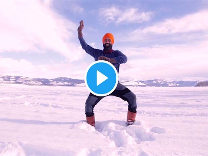 Funny video Canadian dancer gurdeep did bhangra in the joy of applying covid vaccine | Video : कोरोना लस मिळाल्याचा आनंद, भारतीय युवकानं कॅनडात गोठलेल्या तलावावर केला 'भांगडा'!